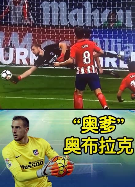 防守站位 防守站位